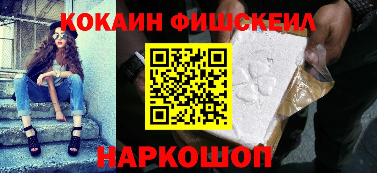 КОКАИН 98% Москва