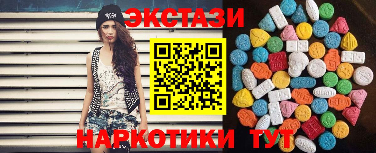 Москва  Ecstasy  Экстази VHQ  Вход с VPN    ONION  Экстази louis Vuitton 