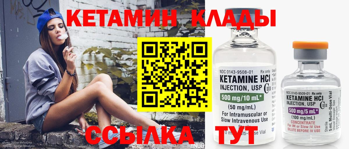 МЕФ кристаллы  ГАШ  Каннабис  Cocaine  Москва  Вход с VPN  LSD-25 