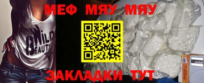 крисы Ярославль