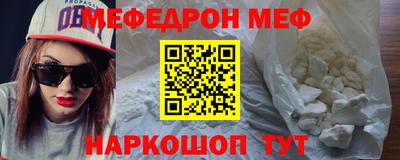 крисы Ярославль