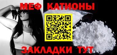 мефедрон VHQ Ярцево