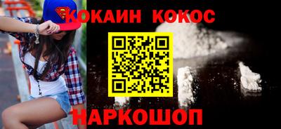 мефедрон VHQ Ярцево