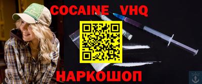 мефедрон VHQ Ярцево