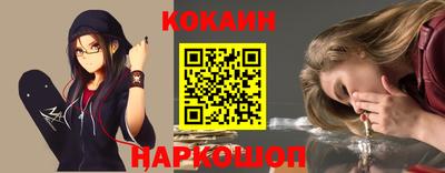 мефедрон VHQ Ярцево