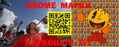мефедрон VHQ Ярцево