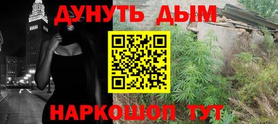 мефедрон VHQ Ярцево