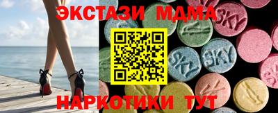 ECSTASY Янаул
