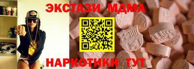 ECSTASY Янаул