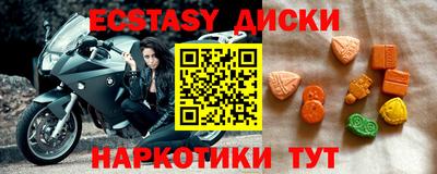 мефедрон VHQ Ярцево