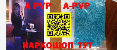 крисы Ярославль