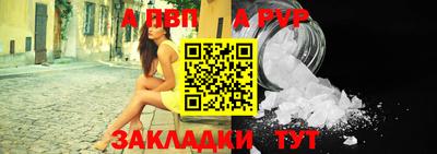 крисы Ярославль