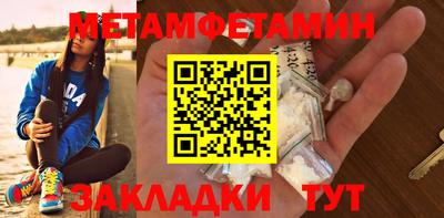 мефедрон VHQ Ярцево