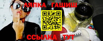 мефедрон VHQ Ярцево