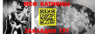 крисы Ярославль