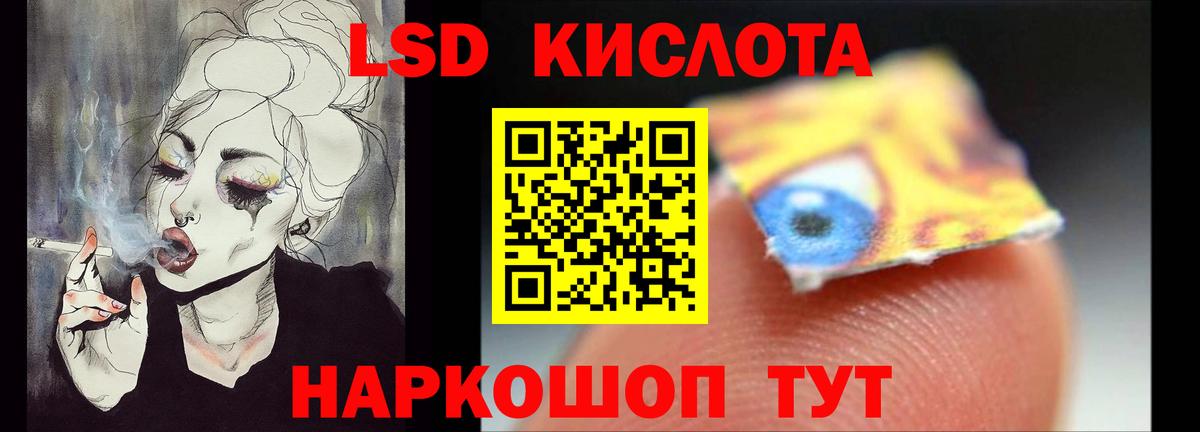 Москва  LSD-25 экстази кислота  Лсд 25 экстази кислота  Вход с VPN 