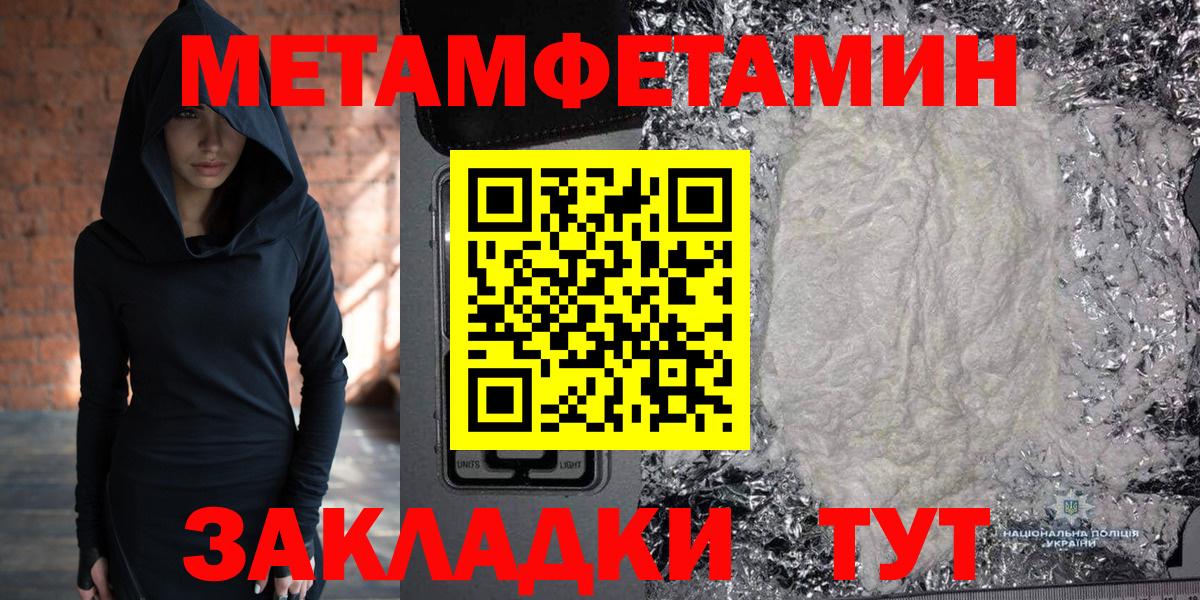 ГАШИШ Москва