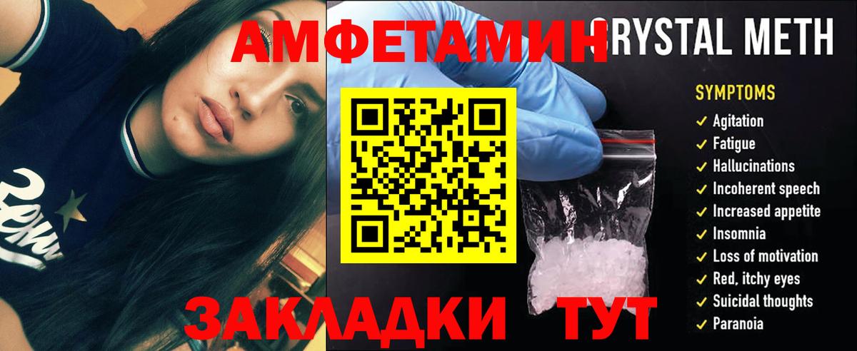 Метамфетамин кристалл Москва