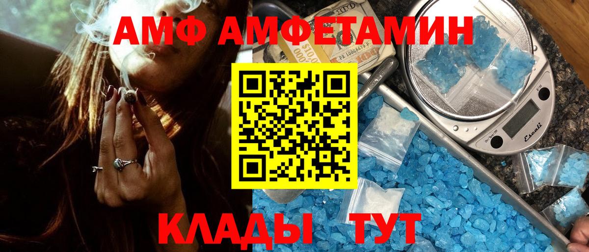 Первитин винт  Первитин  Москва  Вход с VPN  Первитин винт 